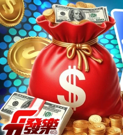 最強換現金的博弈遊戲就在發樂娛樂城，掌握香港六合彩開獎日期變現更簡單！