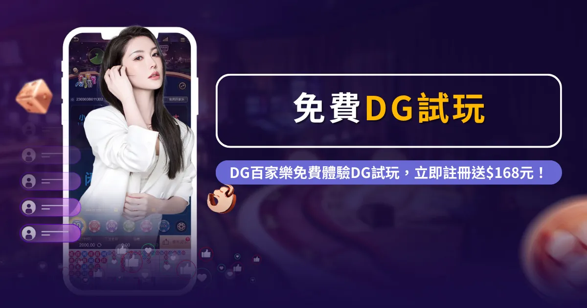 KU真人試玩攻略！新手必看，如何在試玩中學會贏錢的最佳策略？