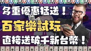 KU真人試玩專業指南：優勢分析與使用技巧